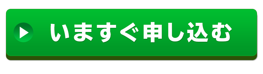 改訂版! 1年目から成功する不動産投資村田式ロケット戦略のすべて」出版記念キャンペーン