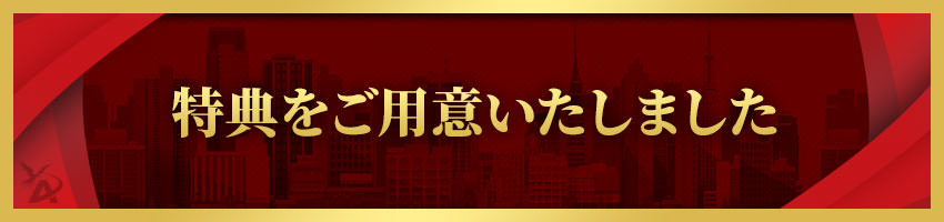 不動産投資とはアイアンマンレースだ！？