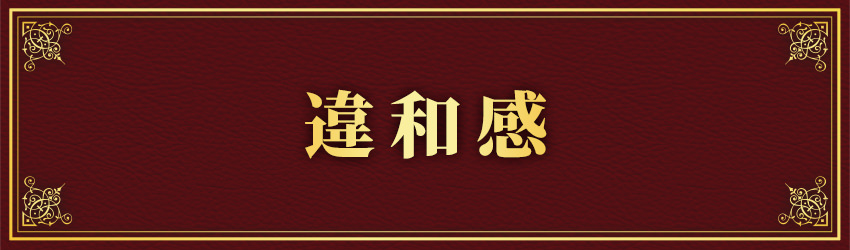 成功のゴールデンルール〜0から1へ。1から100への王道戦略〜DVD